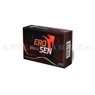 Erosen в Сплите
