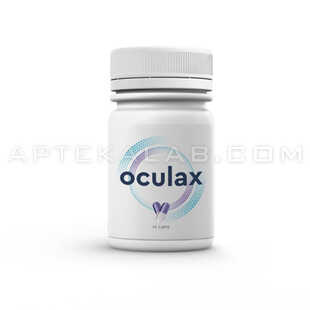 Oculax в аптеке