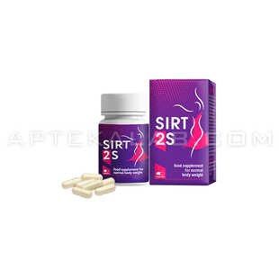 Sirt2S в аптеке